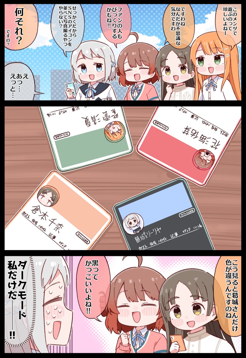 Purin_a_La_Mode's tweet photo. 🫶 #2026年自分が選ぶ今年上半期の４枚 https://t.co/ONmcJ4kGft
