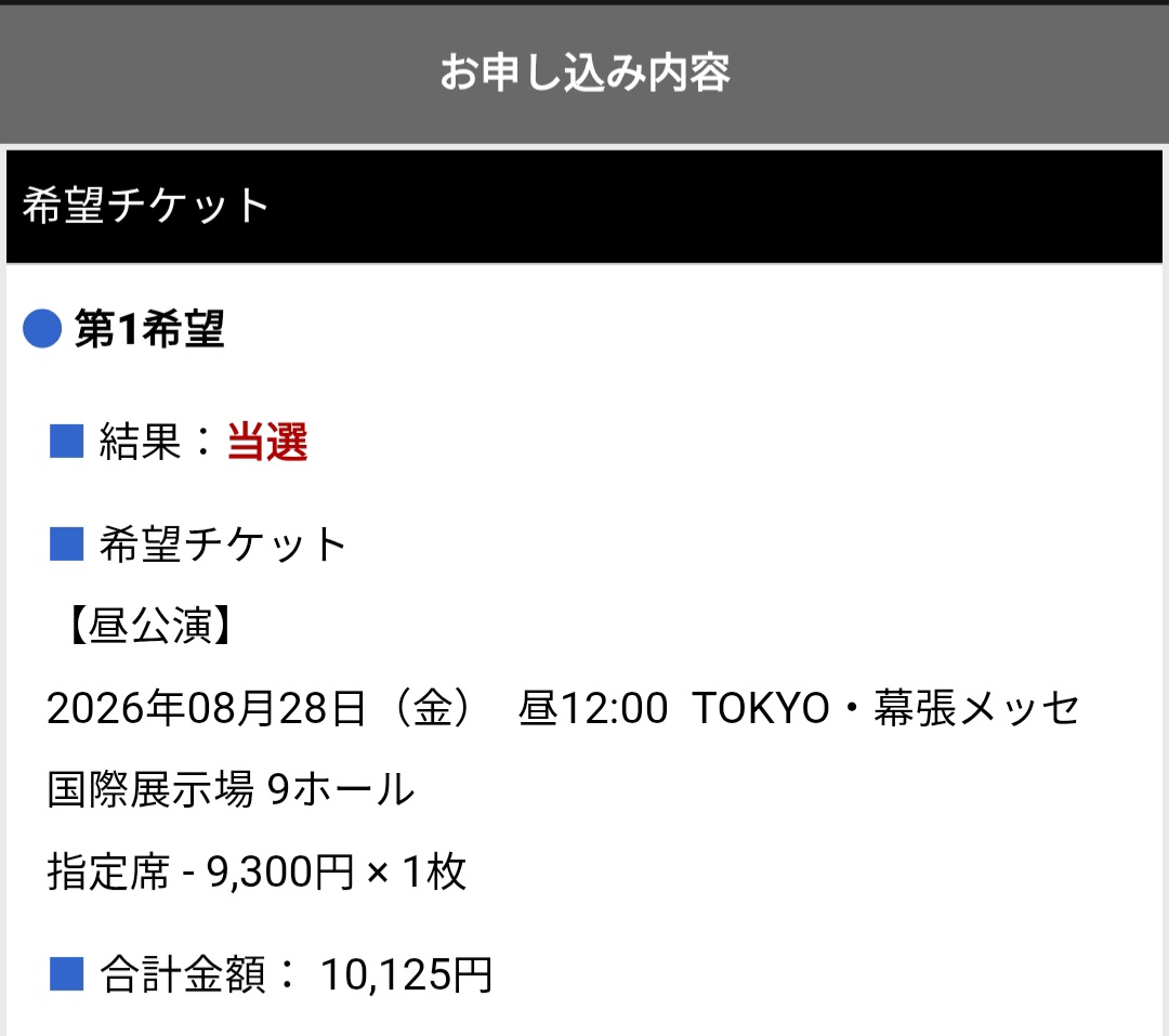 みくてつ　NEXT→アンダーワールド7/10 tweet media