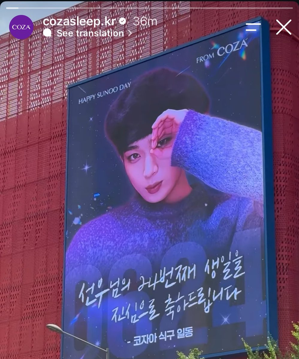 kngyzas's tweet photo. did sunoo generated THAT MUCH sales after promoting it unintentionally for coza to prepared two led billboard sunoo’s birthday 😭

i love them already huhuhu it’s like giving back to sunoo and showing their appreciation to him when he only did is recommend a product to his fans https://t.co/3u2VL97com