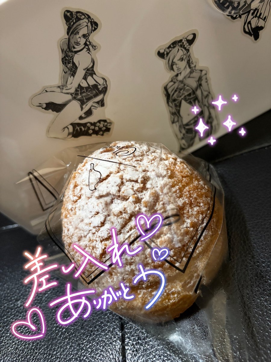 jonhy23342's tweet photo. 昨日はありがとう～💛
今日も頑張るよ～🔥❤️‍🔥
シュークリームうまうまでした🤤 https://t.co/IMfRo7D3Uu