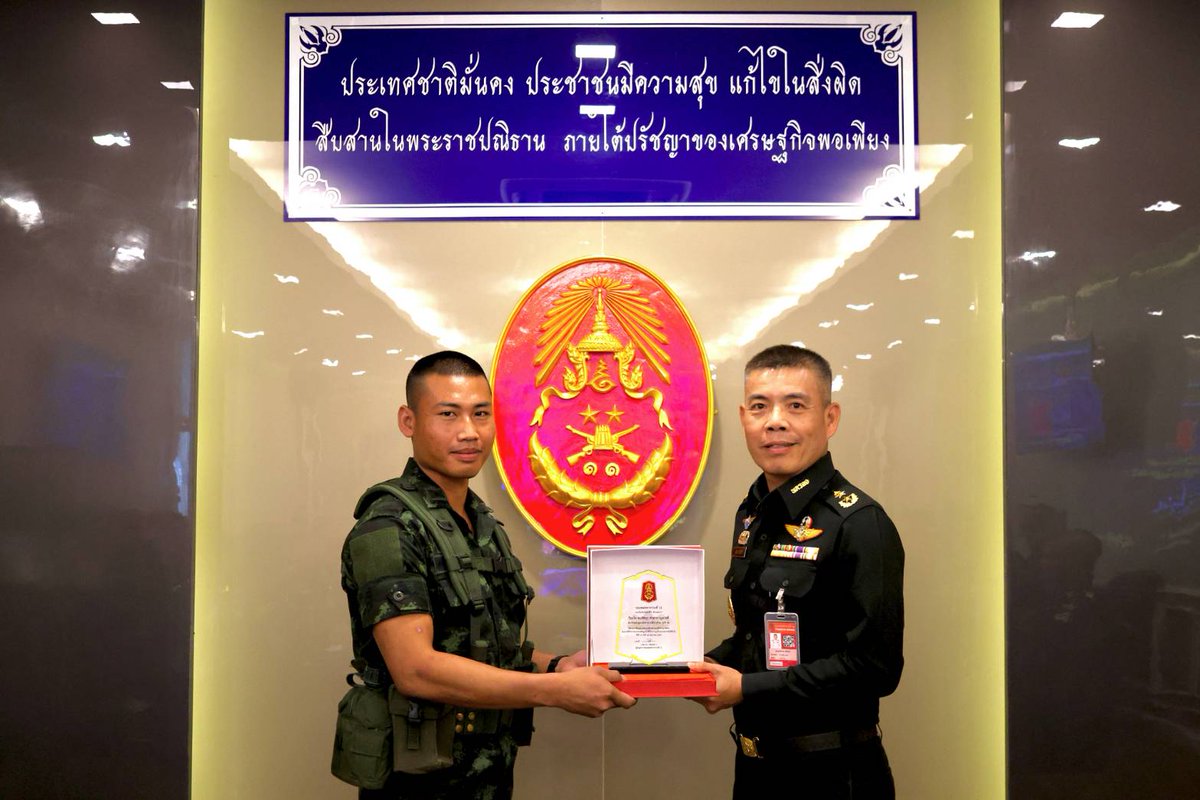 div11_army's tweet photo. 🏅 พล.ต.สังกาศ สร้อยคำ ผบ.พล.ร.11 มอบใบประกาศเกียรติคุณแก่กำลังพลที่ผ่านการทดสอบผู้ชำนาญการทหารราบและเข้ารับการฝึกอบรมหลักสูตรนักเรียนนักทำลายใต้น้ำจู่โจม เพื่อเชิดชูเกียรติและสร้างขวัญกำลังใจในการปฏิบัติหน้าที่

#พลร11 #พร้อมรบ #กำลังพลคุณภาพ https://t.co/F1AtC75cuj