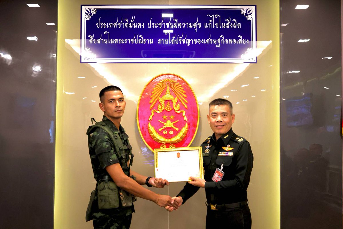 div11_army's tweet photo. 🏅 พล.ต.สังกาศ สร้อยคำ ผบ.พล.ร.11 มอบใบประกาศเกียรติคุณแก่กำลังพลที่ผ่านการทดสอบผู้ชำนาญการทหารราบและเข้ารับการฝึกอบรมหลักสูตรนักเรียนนักทำลายใต้น้ำจู่โจม เพื่อเชิดชูเกียรติและสร้างขวัญกำลังใจในการปฏิบัติหน้าที่

#พลร11 #พร้อมรบ #กำลังพลคุณภาพ https://t.co/F1AtC75cuj