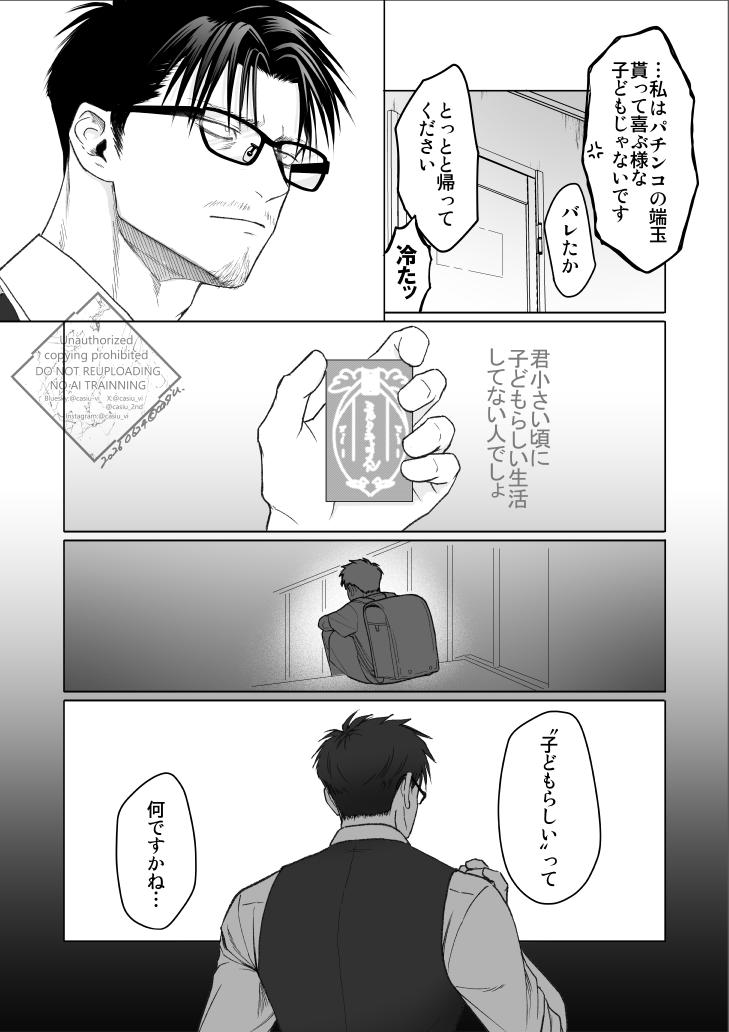 casiu_xe's tweet photo. デラジン https://t.co/jJA6j3zEaw