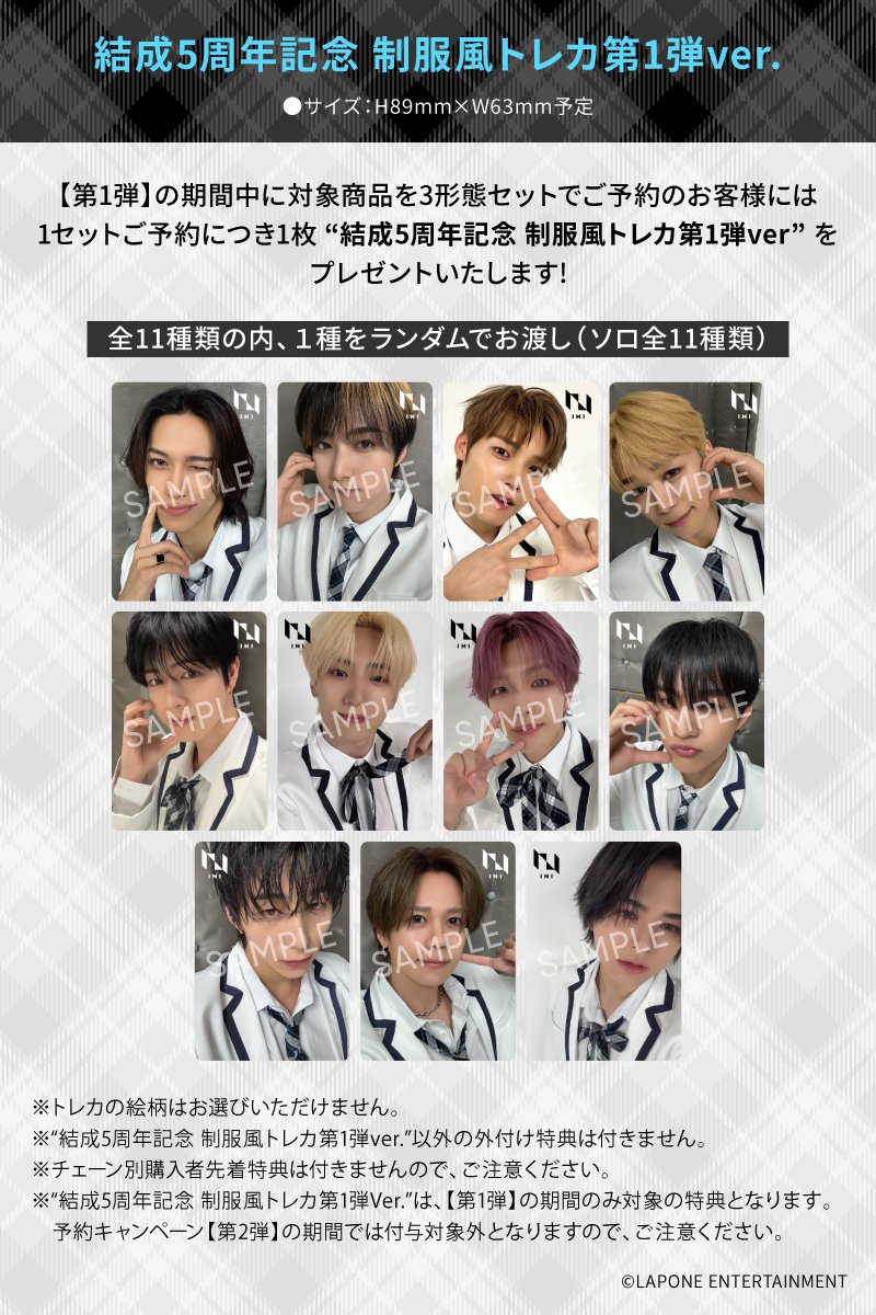 Yoru_08101999's tweet photo. ＿人人人人人人人人人人人＿
＞　タワレコオンライン　＜
＞　20%還元くるよーー　＜
￣Y^Y^Y^Y^Y^Y^Y^Y^Y^￣
6/25（木）〜6/28（日）
明日から木金土日の4日間

エントリーコード第一弾（〜7/6）のミーグリや結成5周年記念制服風トレカ第1弾ver.狙いの人は今週末がオススメ！
3形態予約でトレカ1枚！ https://t.co/El3fAahfaA
