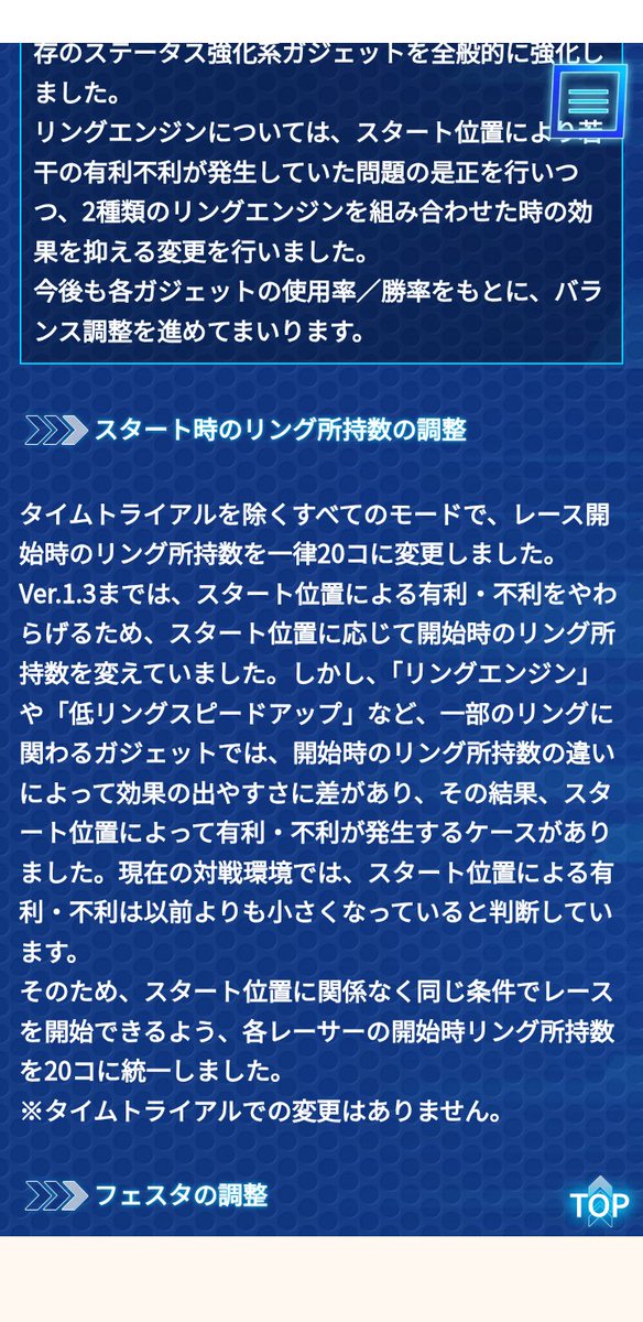 Ganonwolf_mana's tweet photo. #ソニックレーシングCW

リング格差が無くなったのは神😇
だがダブルエンジンは弱体化を食らった模様

TAの記録はもう塗り替えられないかもですね https://t.co/uwgAX0Kthh