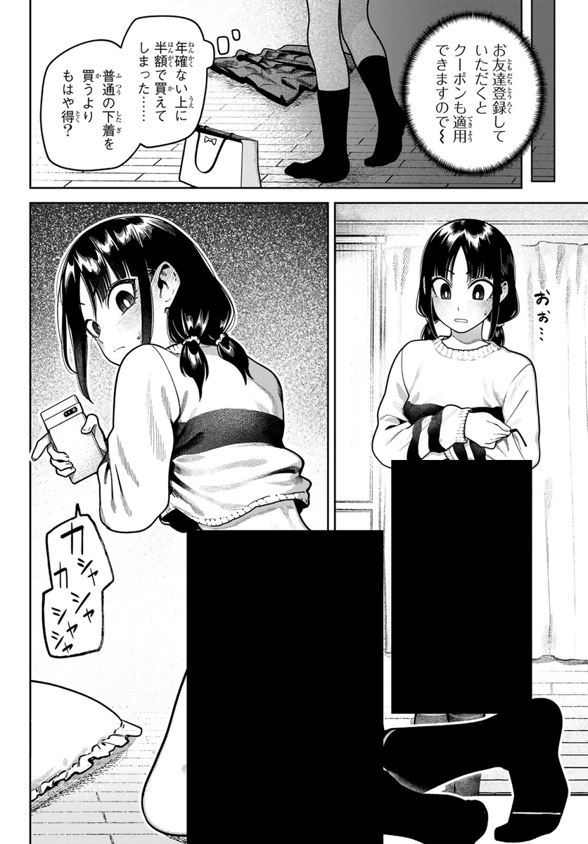 (2/3) 