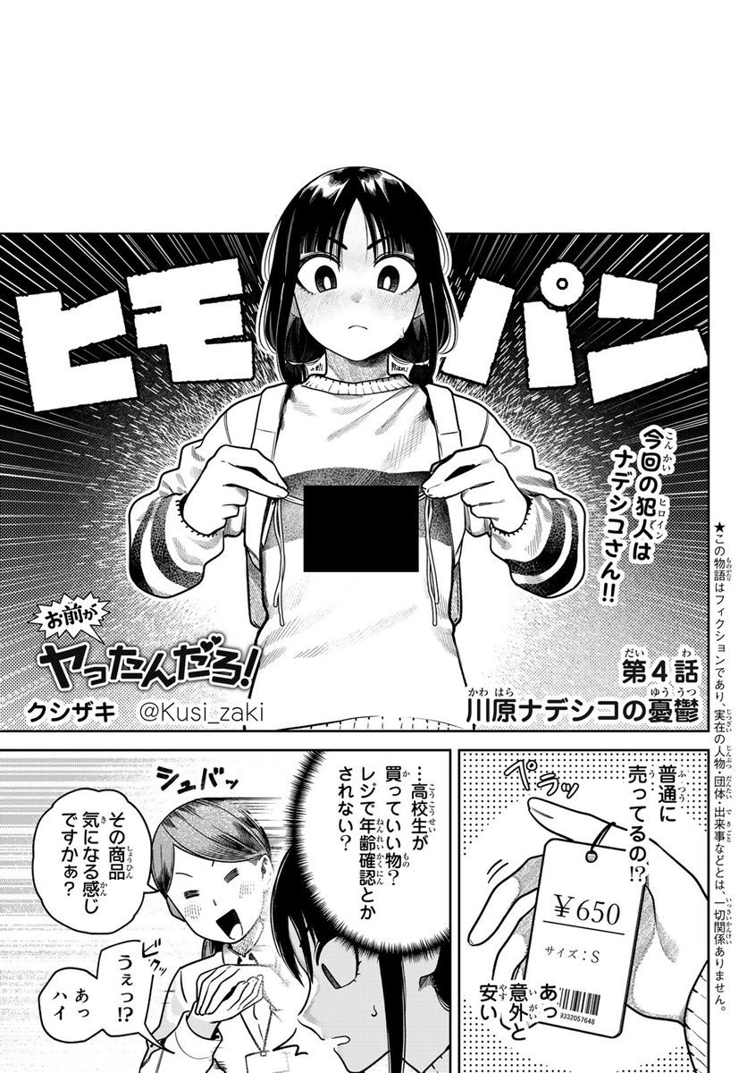 (2/3) 