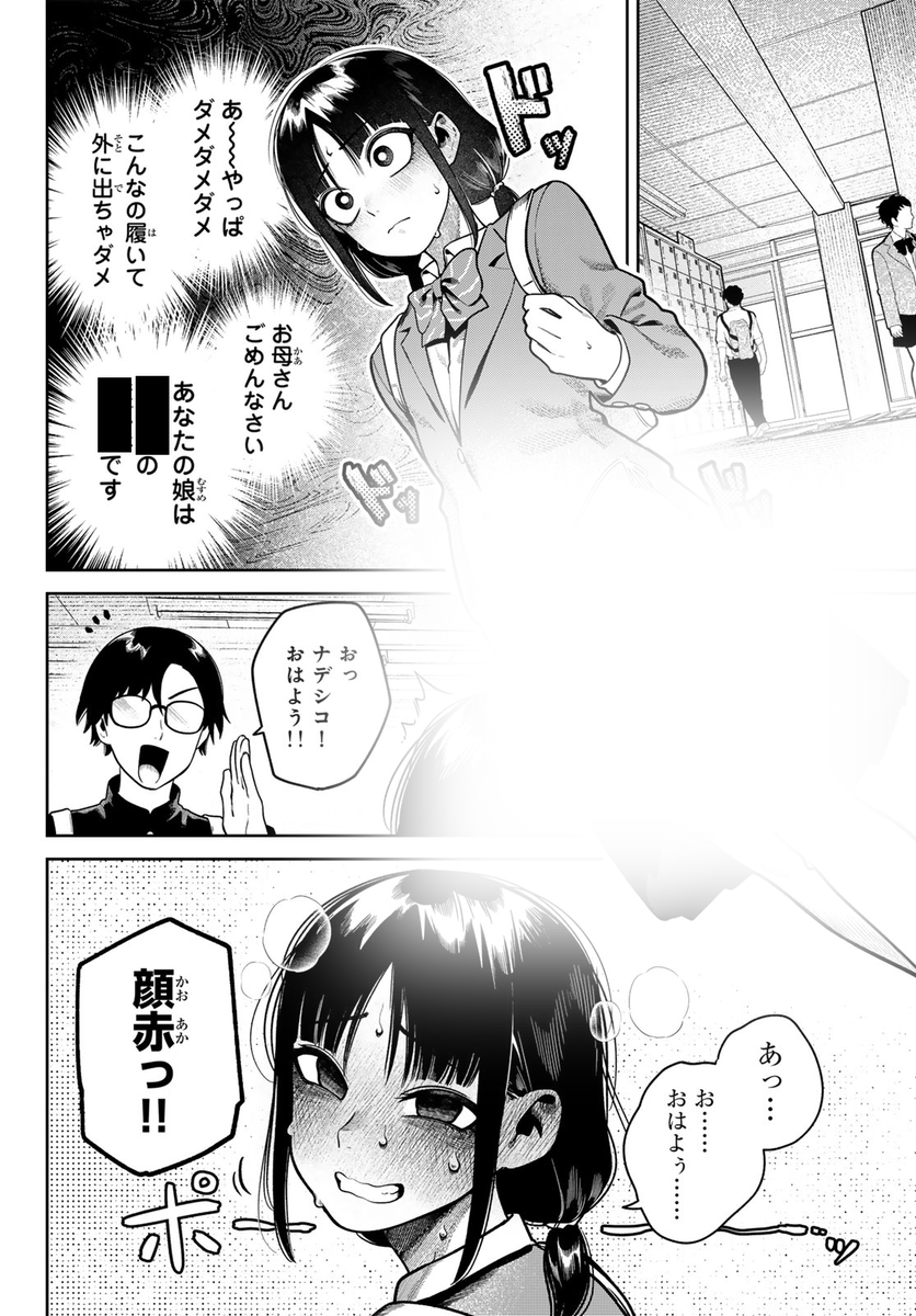 (2/3) 