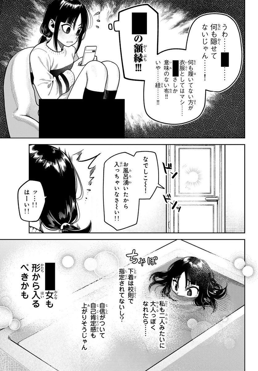 (2/3) 