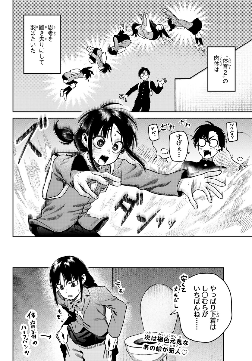 (3/3)
📚第1巻好評発売中!
https://t.co/ja1peMSW6x
👇冒頭話を無料で読む👇
https://t.co/1J2SR72W4V