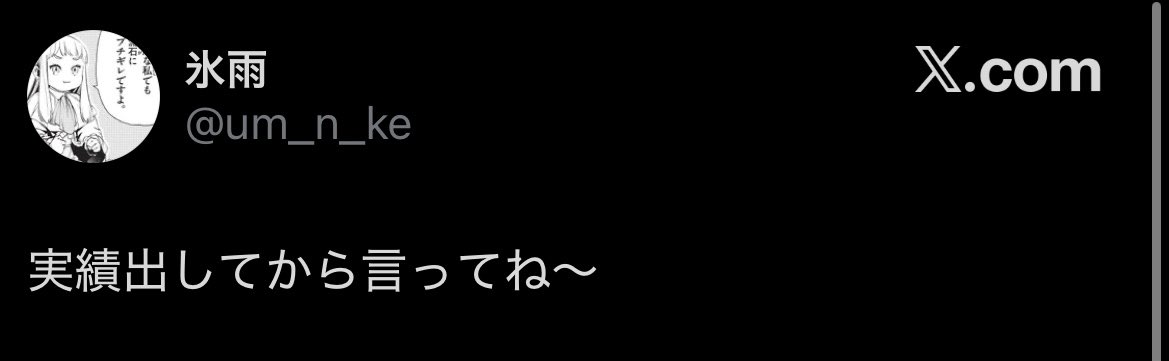 menderu777's tweet photo. https://t.co/QTmhq6SDAf