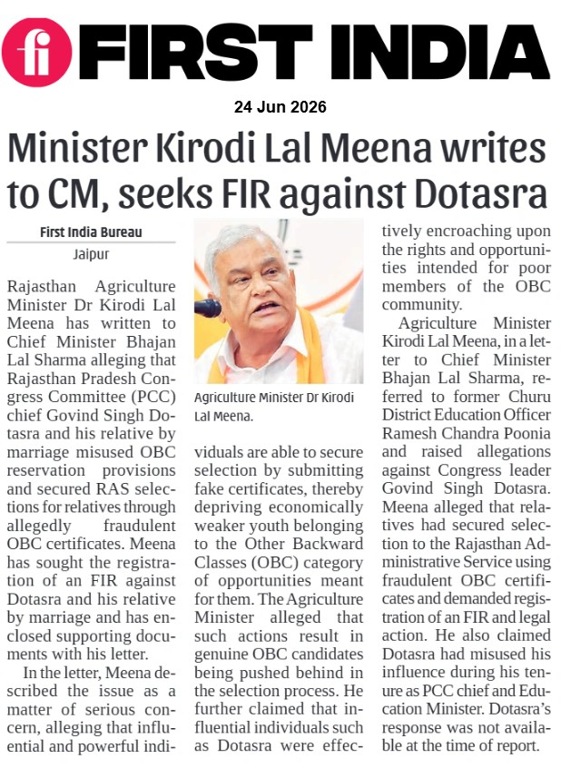 thefirstindia's tweet photo. Minister Kirodi Lal Meena writes to CM, seeks FIR against Dotasra

More: https://t.co/oDqpLPGm9A

#FirstIndia #PowerCorridors #ExclusiveNews #RajasthanPolitics #KirodiLalMeena #GovindSinghDotasra #OBCReservation #RAS #RajasthanNews #PoliticalNews #JaipurNews

@DrKirodilalBJP https://t.co/gAu06ImLwA