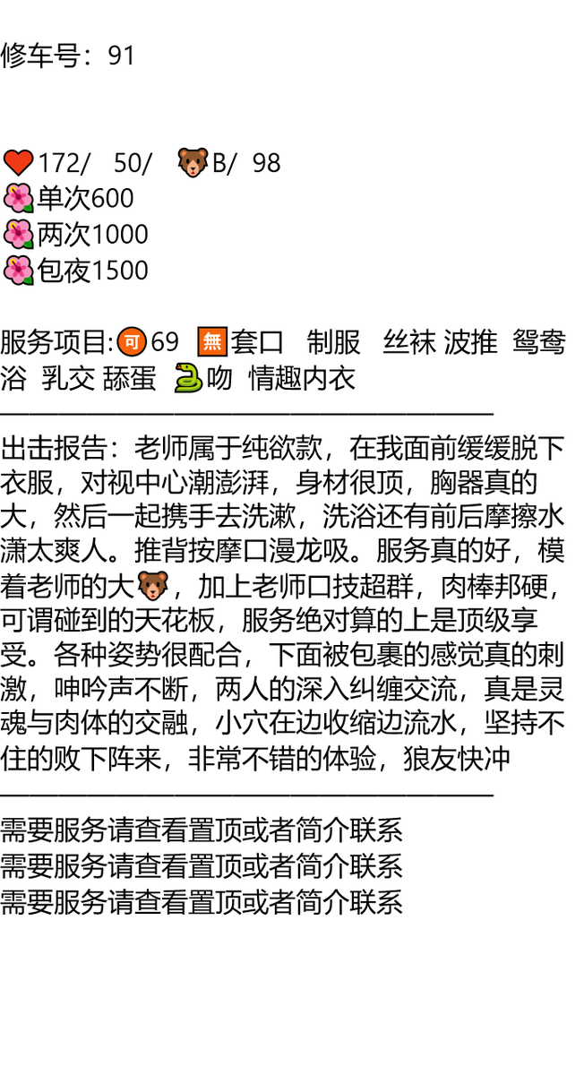 algs911's tweet photo. 景德镇市乐平市水花生青年旅社
#景德镇
👉助理@francieleroman2
久久联妹子白嫖勿扰
太阳落山就是吃饭的讯号。 https://t.co/C3O0zB5KEi