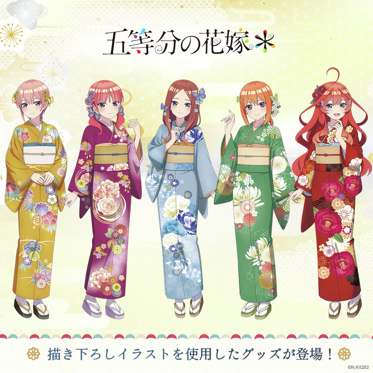 Laypy_5hanayome's tweet photo. 着物ver、振袖ver
可愛すぎ

#五等分の花嫁 https://t.co/AS5KE5PAQO