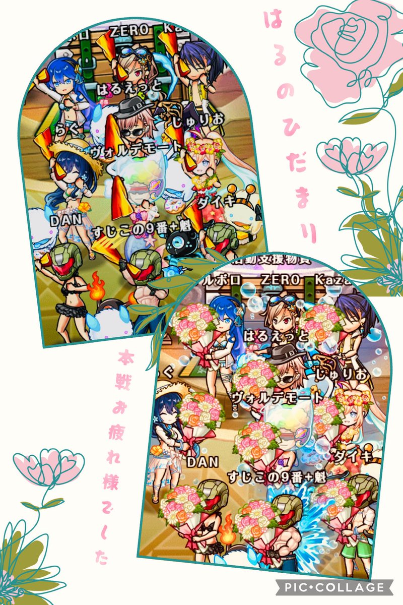 haru4445's tweet photo. 本戦お疲れ様でした☺️
2大会連続のトナメ進出、まじ嬉しい！
メンバーの皆には本当に感謝♡

トナメも頑張るぞー😘

#ユニゾンリーグ
#はるのひだまり https://t.co/iCIms3ndKC