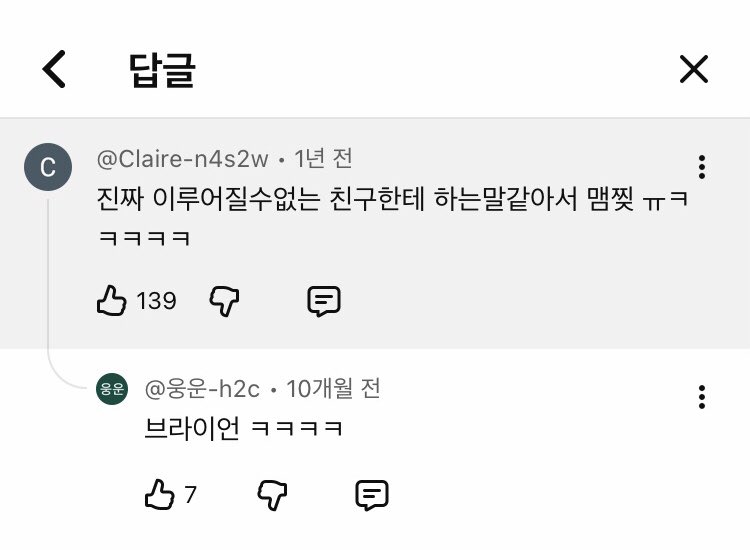 onlyymone's tweet photo. 환히 다섯달전 콘서트에서 우리나라에서 제일슬픈가사라고 생각한다면서 이노래부름 구라아님 https://t.co/R9Wbp2ryfD