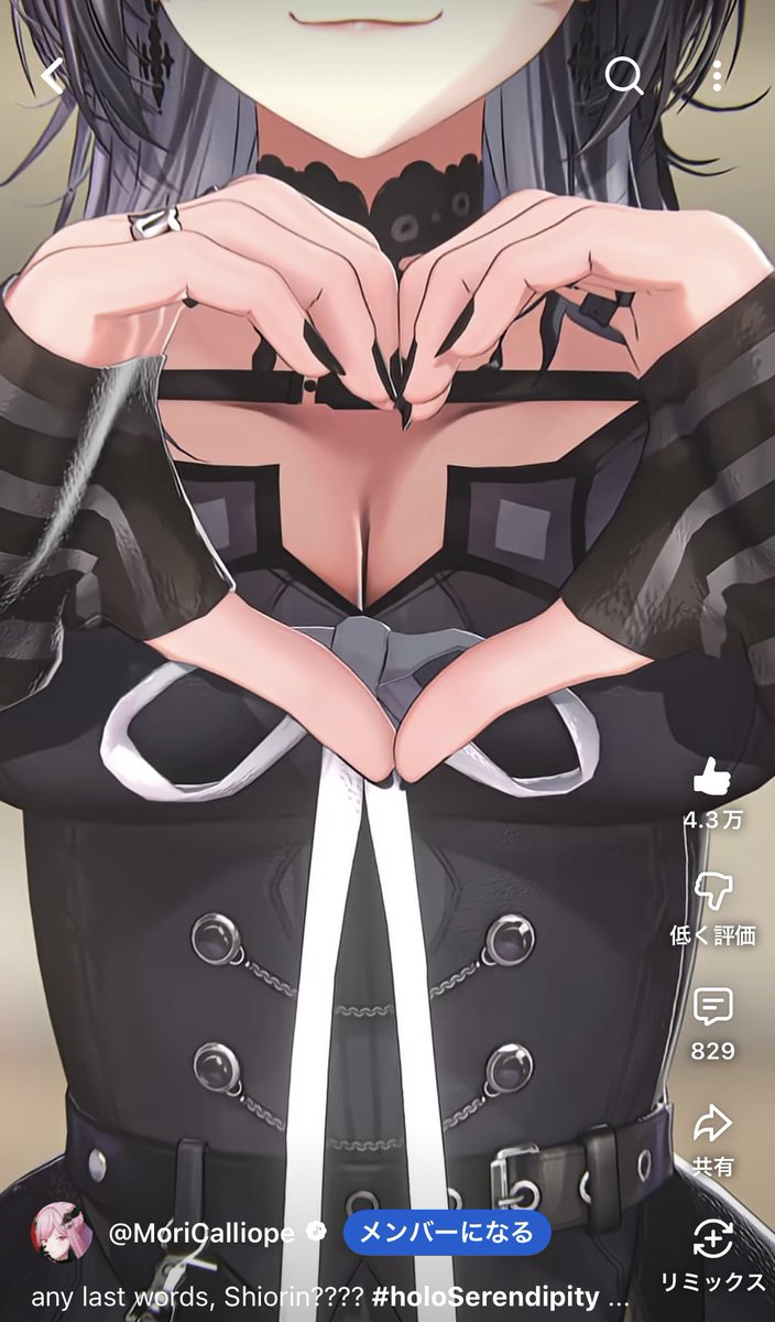 えっろ……… 