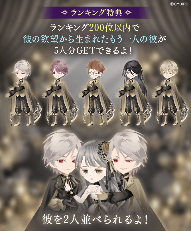 公式】イケメンヴィラン🕊好評配信中💜 (@Ikemen_Villains) / Posts / X