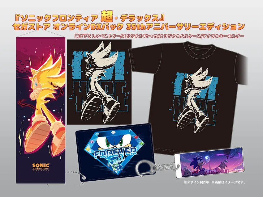 FrackDeals's tweet photo. SEGA Japan has announced a collector's edition for Sonic Frontiers Definitive Edition!

Largest package includes:
Original tapestry
Original T-shirt (XL size)
Original pass case
Acrylic keychain

You can preorder here!
https://t.co/LOPxg6AfkC

Website is proxy-friendly https://t.co/BytLKxJcuq