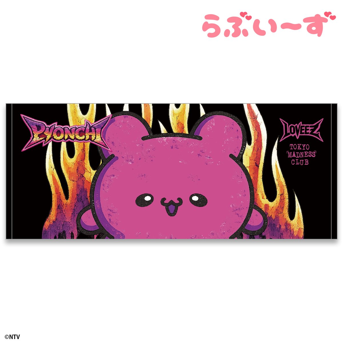 clan_market's tweet photo. ／
#らぶいーず
6/27(土)から新商品🪄
＼
「TOKYO MADNESS CLUB」シリーズより、
「メタル風」「バンドT」をイメージした新作アパレルが登場！

古着っぽいテイストが特徴の、
日常でも着こなせるデザインに💫

SHIBUYA TSUTAYA 6F IP書店にて先行発売！

👇詳細
https://t.co/9eE3qeQjQA https://t.co/r6aeJdkzJV