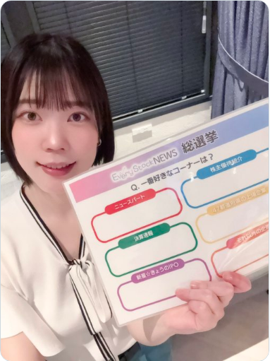 juwliye's tweet photo. #個人投資家サミット  第1部がハラハラドキドキでした💫笑  なのなのさんのお話しは株においても人生においても勉強になりました📷📚総選挙にもお答えくださいね(՞ o̴̶̷̤ ̫ o̴̶̷̤ ՞) 💗 https://t.co/ztBwexMG3H