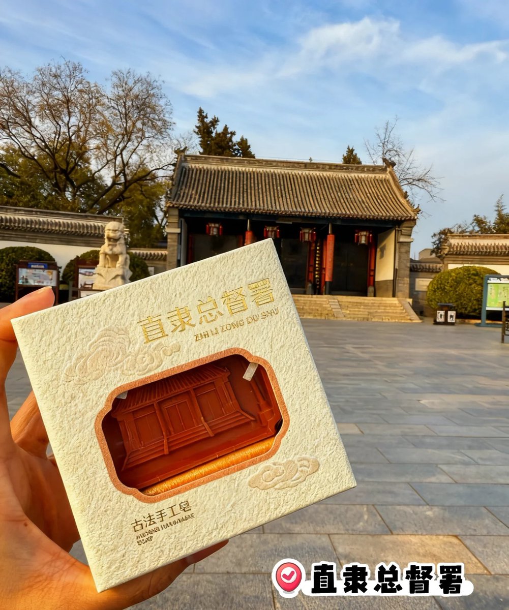 GoBaoding's tweet photo. I turned Baoding’s iconic landmarks — Daci Pavilion, Ancient Lotus Pond, West Street, and the Zhili Governor’s Office — into 3D relief hand soaps you can actually use!

It looks like an elegant gift box… but open it up and you’ll find 1:1 miniature landmark replicas in soap form. 

From the soaring eaves of Daci Pavilion to the bridges of the Ancient Lotus Pond, the historic arches of West Street, and the grand corridors of the Zhili Governor’s Office — every tiny detail is sculpted to perfection.

Souvenir level: next-level. Would you use it… or keep it forever?