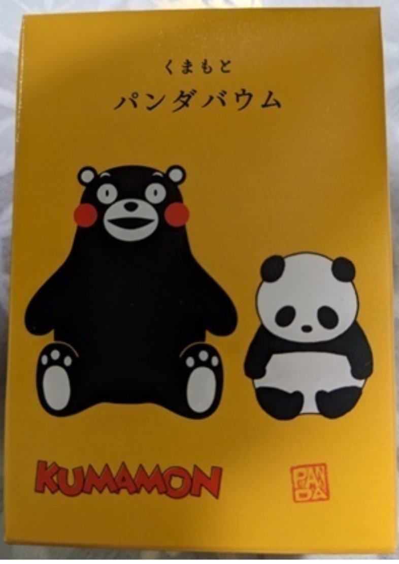blue__panda's tweet photo. @pandacoffeeten 京都は舞妓、熊本はくまモン、大阪は芸人(？)、岡山は桃太郎、北海道はシマエナガなど、いろいろありますよ〜🐼 https://t.co/uIJWtptRv0
