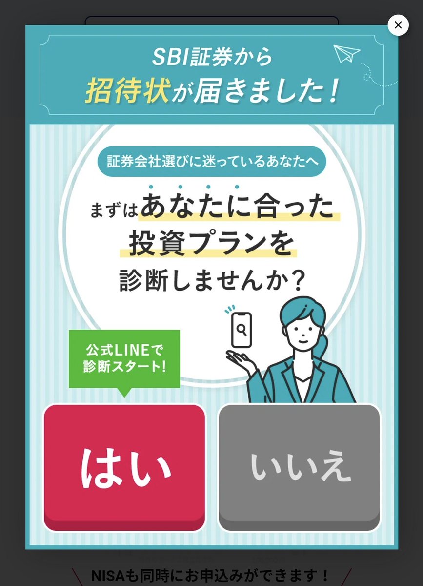 rigata_steamer's tweet photo. そういうやり方してると嫌われるよ？ https://t.co/Or3Gie4mkT