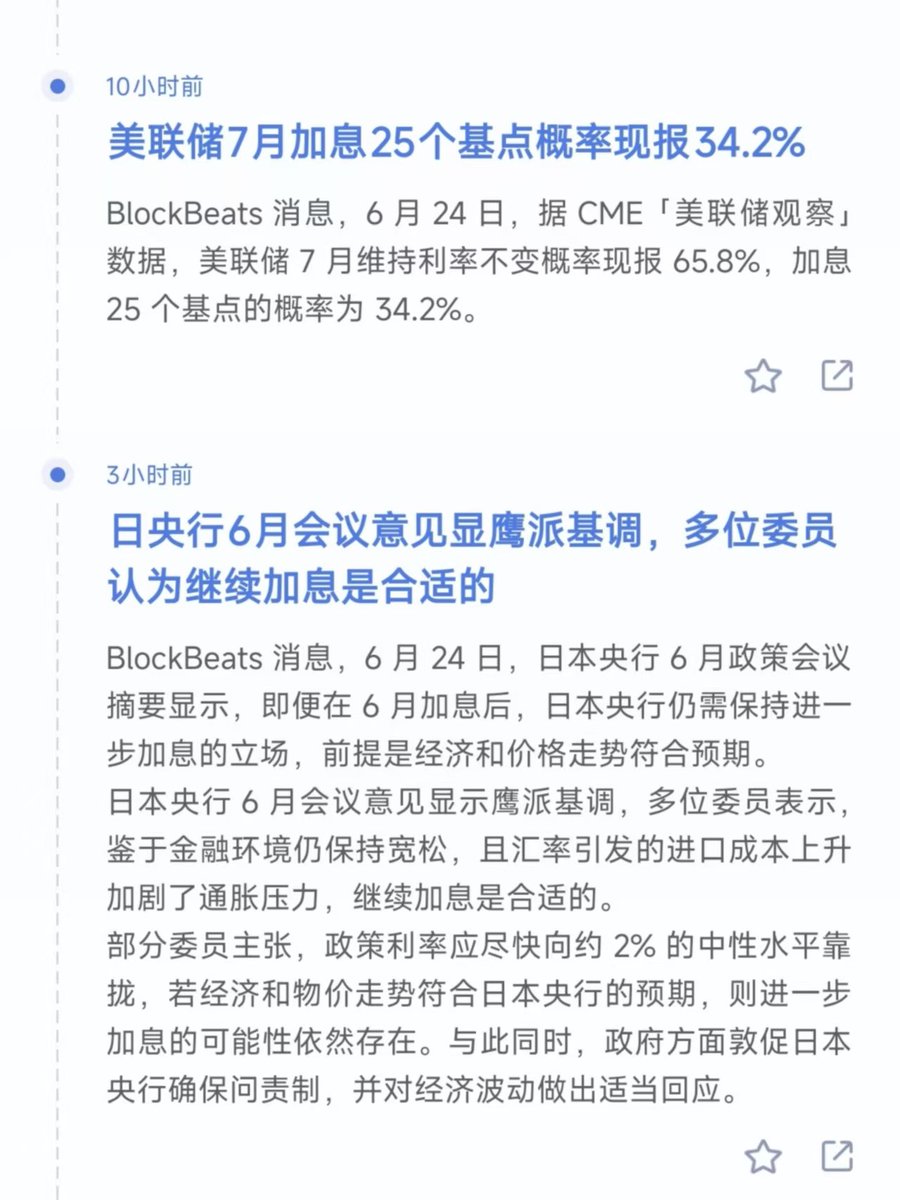 dawda5152's tweet photo. 6月24号  市场在炒作美联储加息预期
黄金新低了，白银新低了
黄金最高1258元一克，今天888元一克
白银最高32元一克，今天14元一克
贵金属是最怕加息的，所以加息预期下第一个崩盘的就是黄金，白银

美国银行就是那个最牛逼的美国银行居然说下半年美联储要加息3次，真的是要死啊，别特么加3次了，加一次都会死，炒作了半年降息预期，现在不但降息没有，还要反着加息，这不是找死吗？大冰说了无数遍，加息预期下
现金为王，现金为王，现在才发现巴菲特，李嘉诚才是真的牛逼，巴菲特早就一直屯现金了。

比特币BTC号称数字黄金，也最怕加息，最喜欢降息，现在特么的降息预期没有了变成加息预期了，那特么的全完了，币圈的兄弟姐妹们，答应我
2026下半年，多屯现金，降低杠杆
在加息预期下，现金为王，活下去。