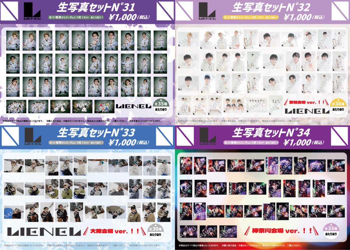 bububinjp's tweet photo. [Pre-Order] Goods Lienel Osyan รอบหลังงาน
#ตลาดนัดเอบิดัน

•สแตนดี้ 450฿
•สติ๊กเกอร์(สุ่ม1:18) 125฿
•รูปสุ่ม5ใบ 250฿

※เปิดรับจนกว่าจะหมด
※ไม่รวมค่าส่งในญปออเดอร์ละ220฿และค่าส่งกลับไทยทางเรือ
※อฟชเริ่มจัดส่งส.ค.ถึงไทยภายในต.ค. https://t.co/yZjn1PcHTW
