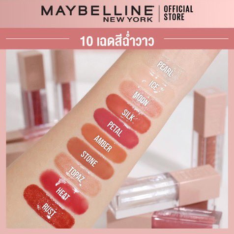 ninetytwo_shop's tweet photo. เปิดแผง MAYBELLINE

lifter gel 100
superstay matte ink 110
superstay vinyl ink 140
lifter gloss 180

สองชิ้นส่งฟรี 
ส่งของ28เป็นต้นไป

#ลิปเจลปากกระจก #GLOSSLIKEGLASS #MNYFruityPopPartyWithFourth #Fourthnattawat https://t.co/trJwt8aVCm