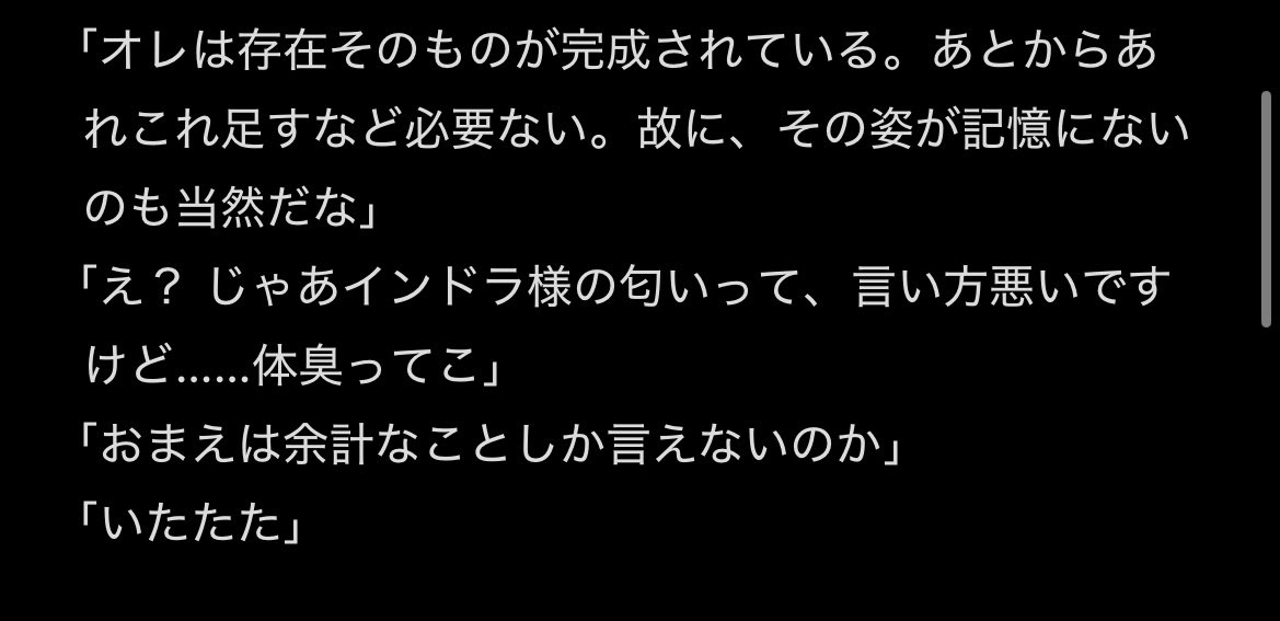 0306_f5's tweet photo. 本当に終わるかわからない無配か特典になるインぐだ♀ https://t.co/Lx1FPSDvXF