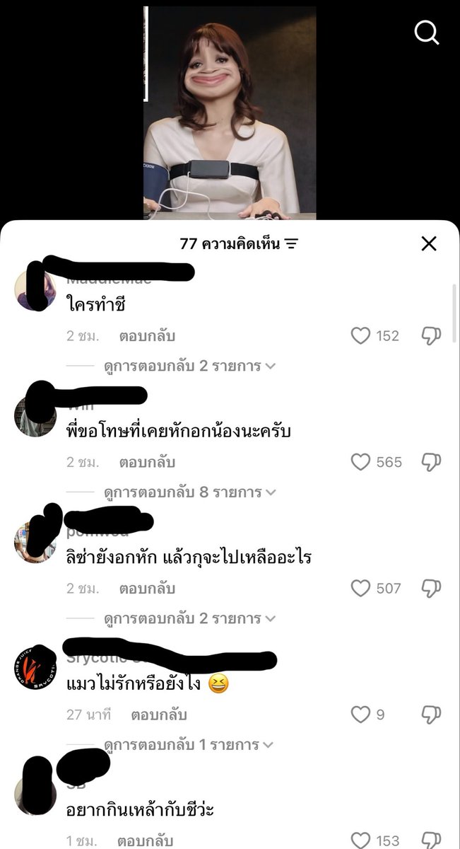 nan1994rm11's tweet photo. คลิปที่น้องลิซบอกออกหัก แล้วดูคนไทย เออเอา5555555 https://t.co/c45vtRdoYy
