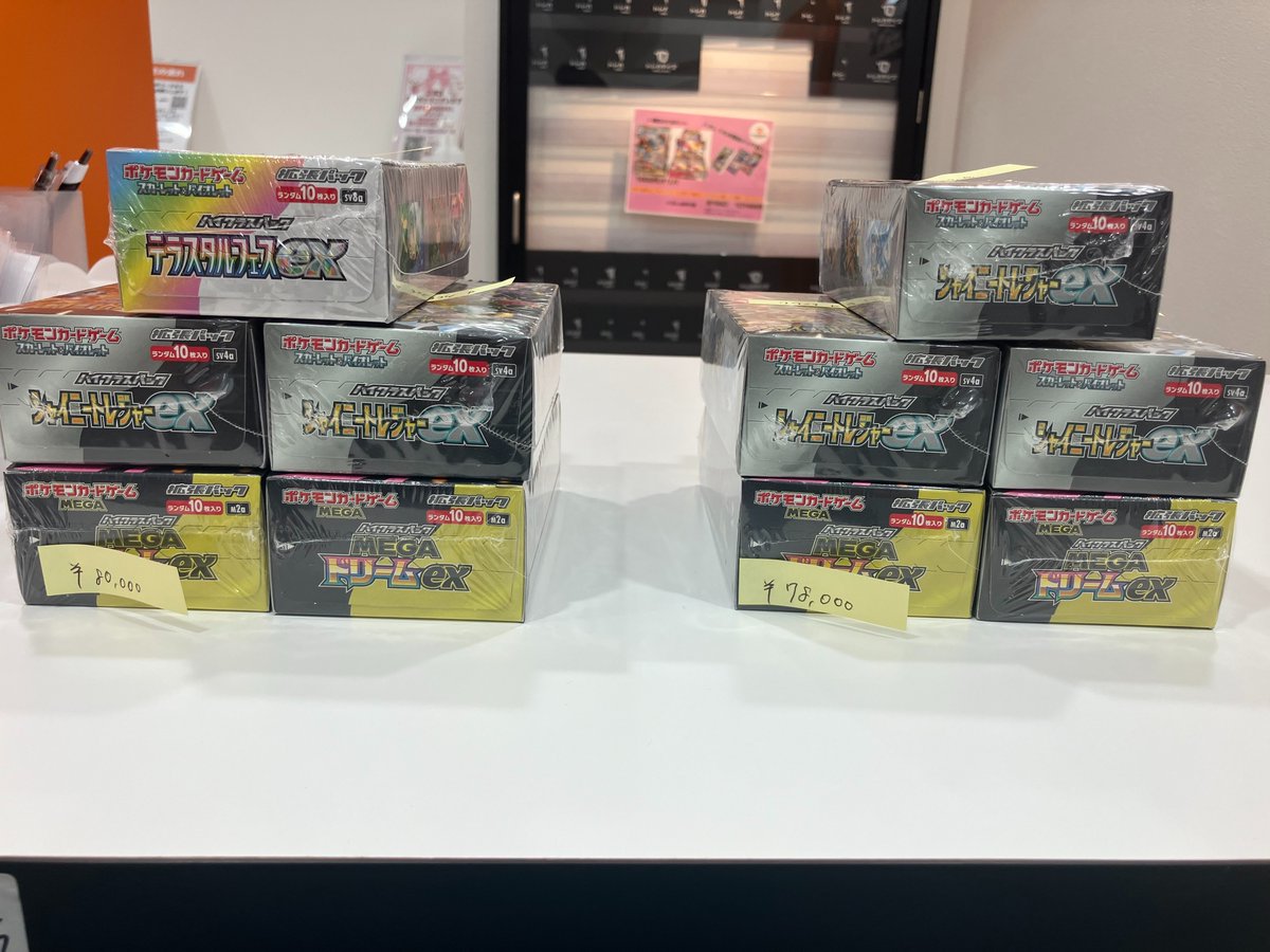 本日も訳ありボックス5点セットを販売します✨ 当店基準状態Bの