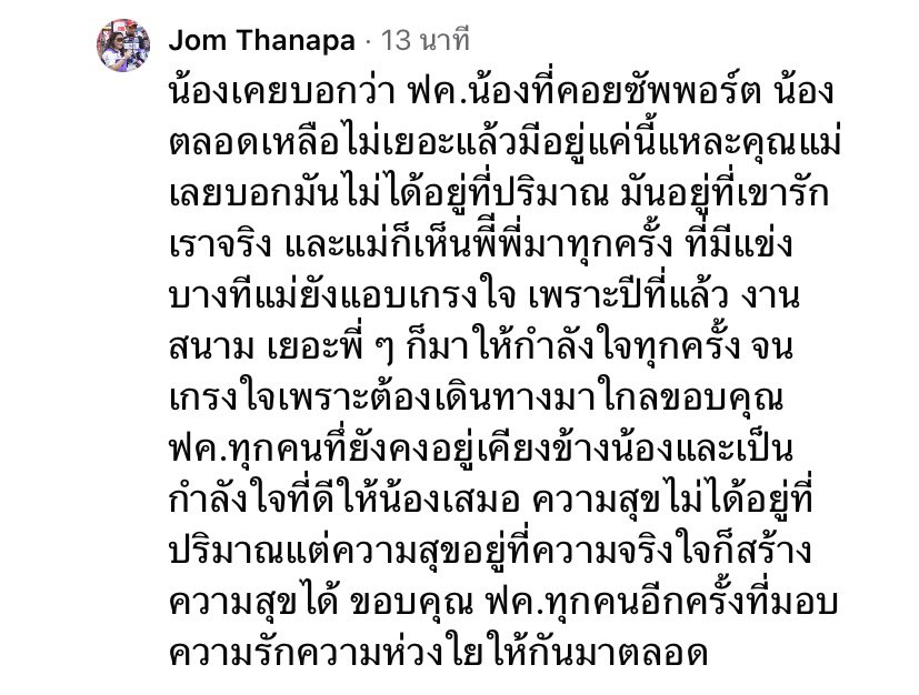 DoubleG_05's tweet photo. “ฟคเหลือไม่เยอะแล้ว มีอยู่แค่นี้แหละ” 🥺 
I’m still here don’t you worry 🙋‍♀️

#ohmpawat https://t.co/qSU1Hg1Swx