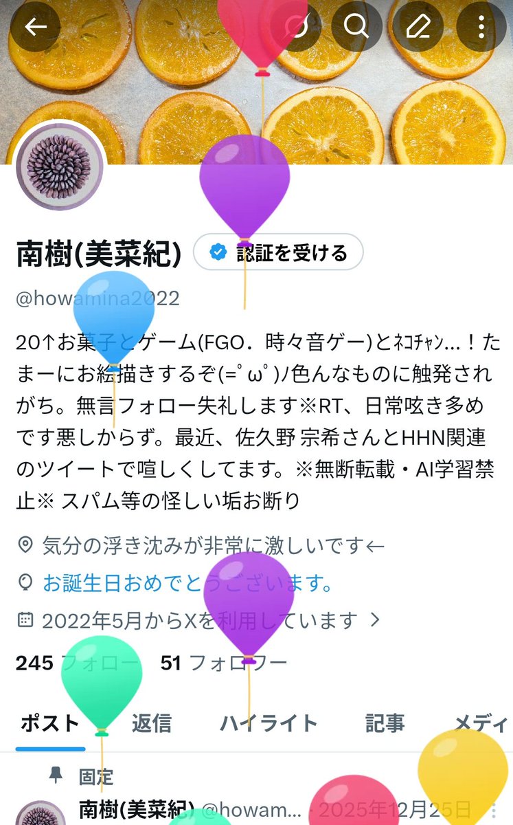 howamina2022's tweet photo. 今年も風船飛びました🎈 https://t.co/ErSWp9bJnc