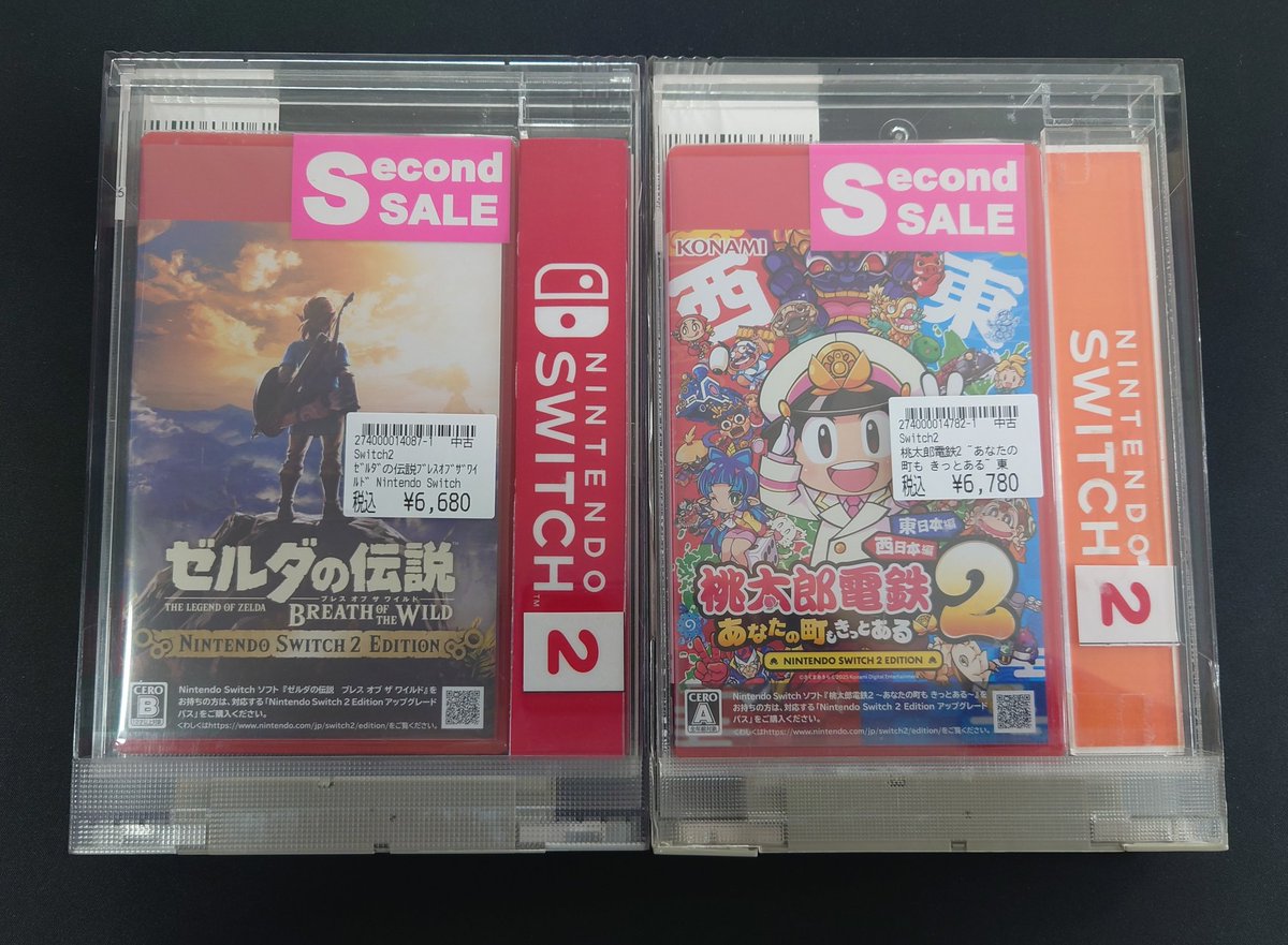 S桃太郎電鉄2　スーパーマリオギャラクシー　S2ゼルダの伝説ブレスオブザワイルド Switch2】 ゼルダの伝説 ブレスオブザワイルド 桃太郎電鉄2 買取いたし