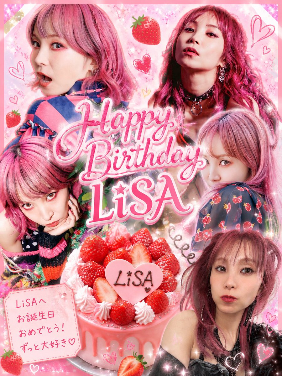 Lemo_LiSA's tweet photo. 🎂HappyBirthday to LiSA🍓
これからもずっとLiSAッ子です✨

@LiSA_OLiVE https://t.co/J2eU89AZpv