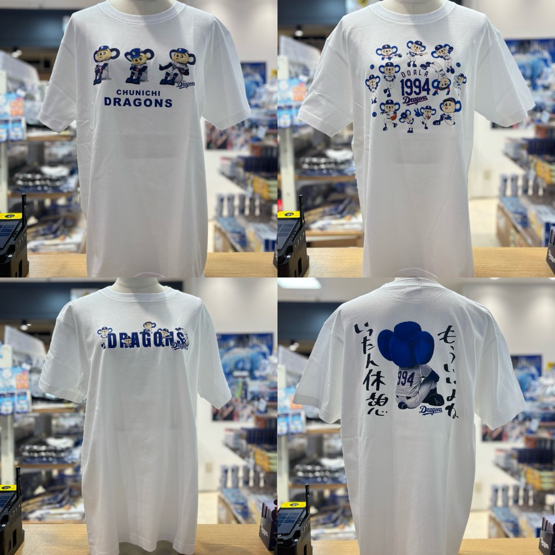📣新商品情報🐨🍛 ドアラさんのTシャツが新入荷いたしました🐨💙 商品