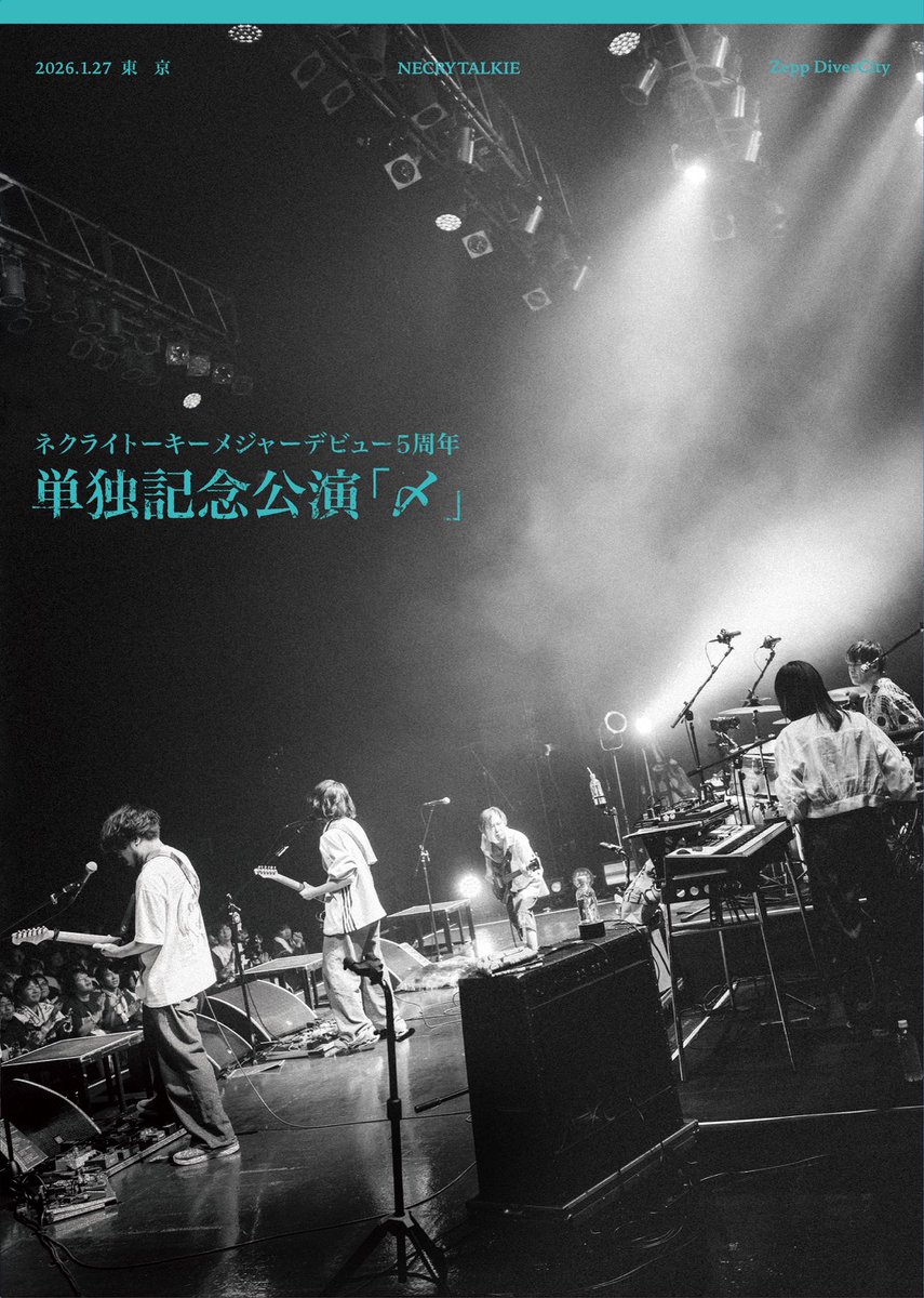 Talkie_official's tweet photo. 💿本日リリース💿

映像作品
Blu-ray"メジャーデビュー5周年単独記念公演「〆」
"at Zepp DiverCity(TOKYO)

発売日〜〜🥳💐 

オンラインサイン会にご参加してくださった方にはアザージャケットもご一緒に届けしました🌟

ライブ映像に加え、フォトブックやメンバーの副音声入りなど盛り沢山の作品となりました🎸
https://t.co/C25nvEcfyD