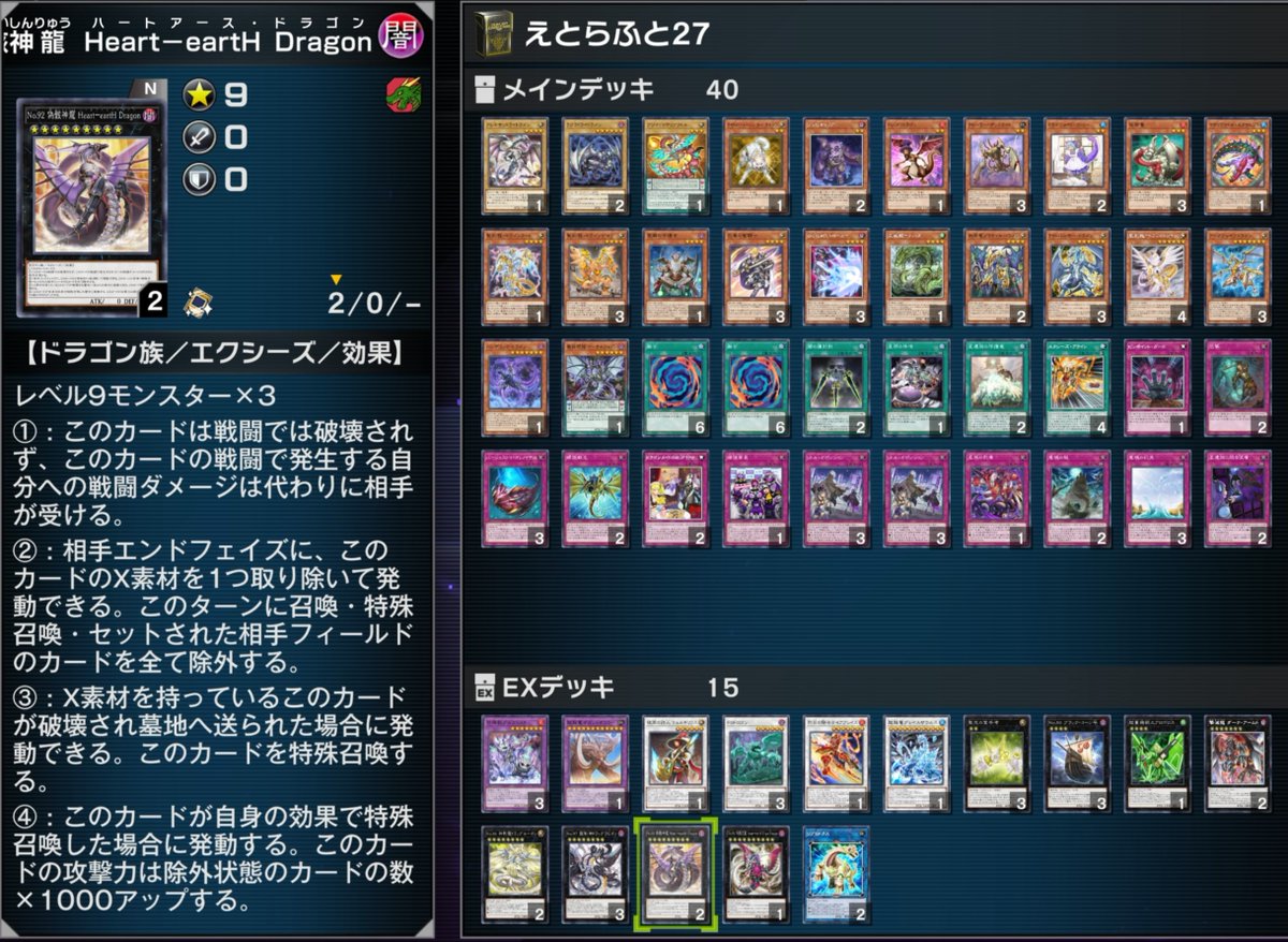 eto_NRdraft's tweet photo. https://t.co/BrnRZ2Z9Vf