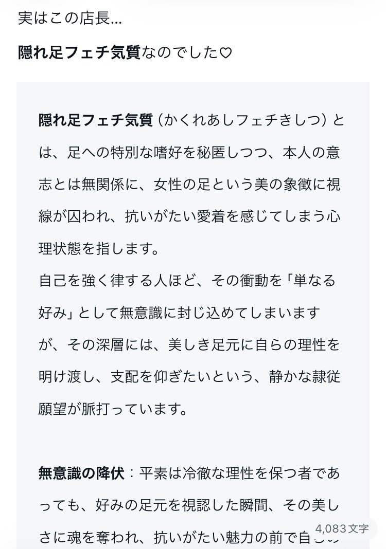 arisama830's tweet photo. ❤️

今ね…新しいnote書いてる♡

楽しみにして待ってろよ♡

#ありさのnote https://t.co/6YaPfax8Vq
