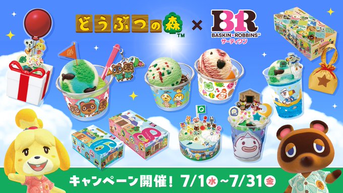 INSIDEjp's tweet photo. 『どうぶつの森』がサーティワンコラボ！たぬきちのチャーム付きスペシャルダブルカップなどを発売
https://t.co/a7gXmBc1h9 https://t.co/7LXziNAmVQ