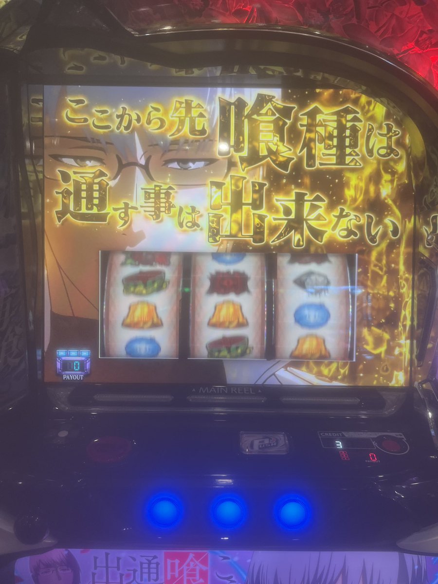 _Charx7's tweet photo. 喰種勝てるからおもろいねーん https://t.co/FZ9AOy2dpo