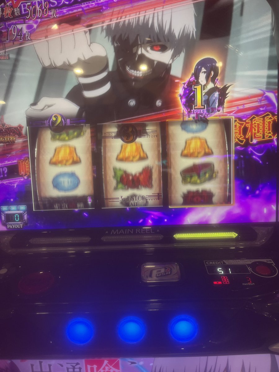 _Charx7's tweet photo. 喰種勝てるからおもろいねーん https://t.co/FZ9AOy2dpo
