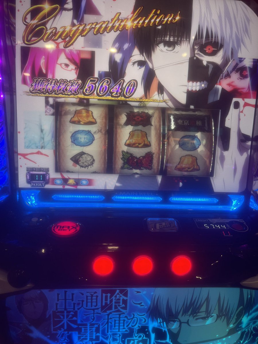 _Charx7's tweet photo. 喰種勝てるからおもろいねーん https://t.co/FZ9AOy2dpo