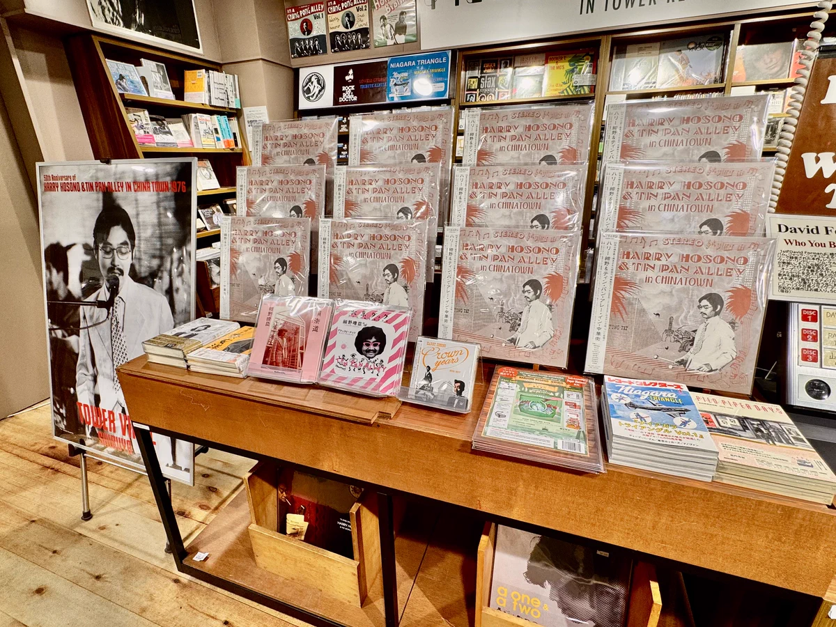 TOWER VINYL SHIBUYA on X: 