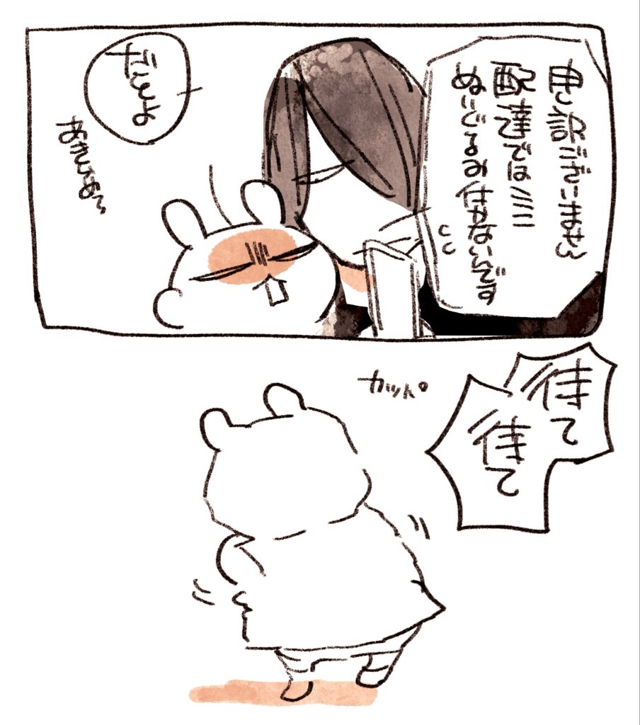 purcell722's tweet photo. 休憩時間落書き✏️ https://t.co/ASI6rC8PvB