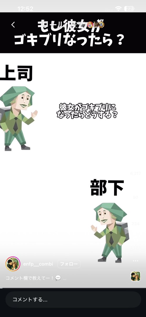 timitantyoko's tweet photo. なあ、ほんまに情緒えぐくてさ、
パパがゴキブリになったらどないしよって
謎に本気で考えて泣いてるん意味わからん
ほんま勘弁して、ゴキジェット https://t.co/X5Wh6Np7iQ