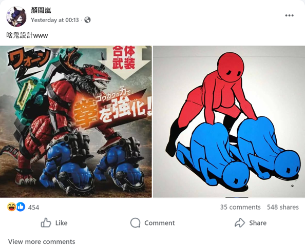 WONG_Kin_Cheong's tweet photo. source is

https://t.co/F03L7230V5 https://t.co/Iq87bPLG5X